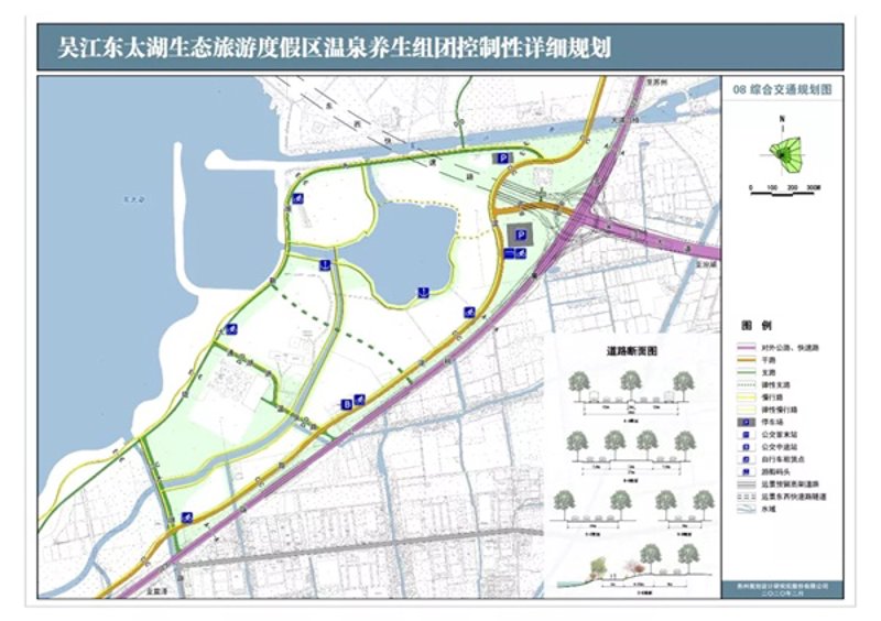 乡村旅游开发:优势与劣势对比